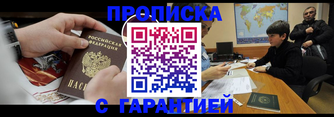 форма 3 в Малгобеке